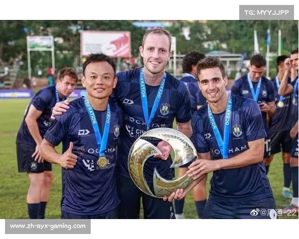 大洋洲冠军联赛聚焦大洋洲俱乐部间激烈竞争与发展前景