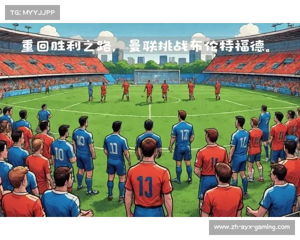 布伦特福德的崛起与未来前景 布伦特福德的崛起与未来前景